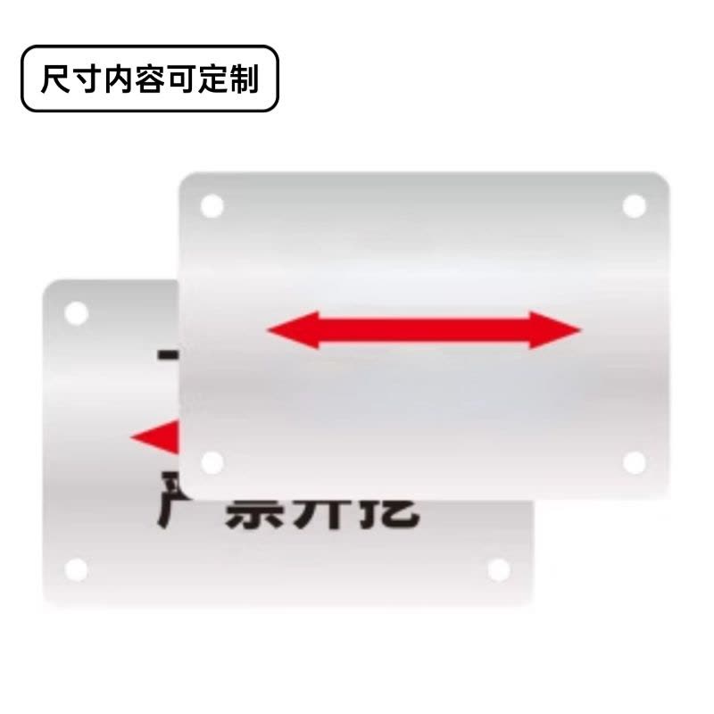 凯嵩科技 JTBP-BXG-01 不锈钢地贴(单位:张)图片