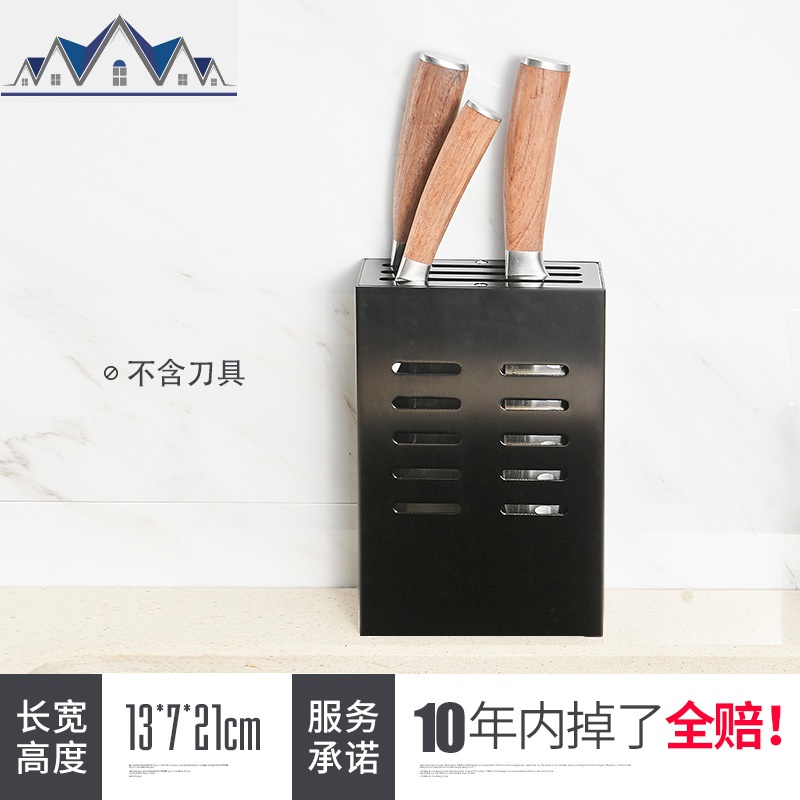 免打孔刀架刀座家用收纳置物架子放筷子筒厨房用品小百货台面壁挂 三维工匠高清大图