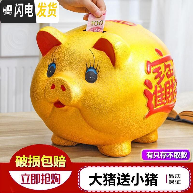 三维工匠小金猪存钱罐大容量网红创意2019储蓄大号时尚大型可爱摆件品 超大号[1.3万币可取]储蓄罐