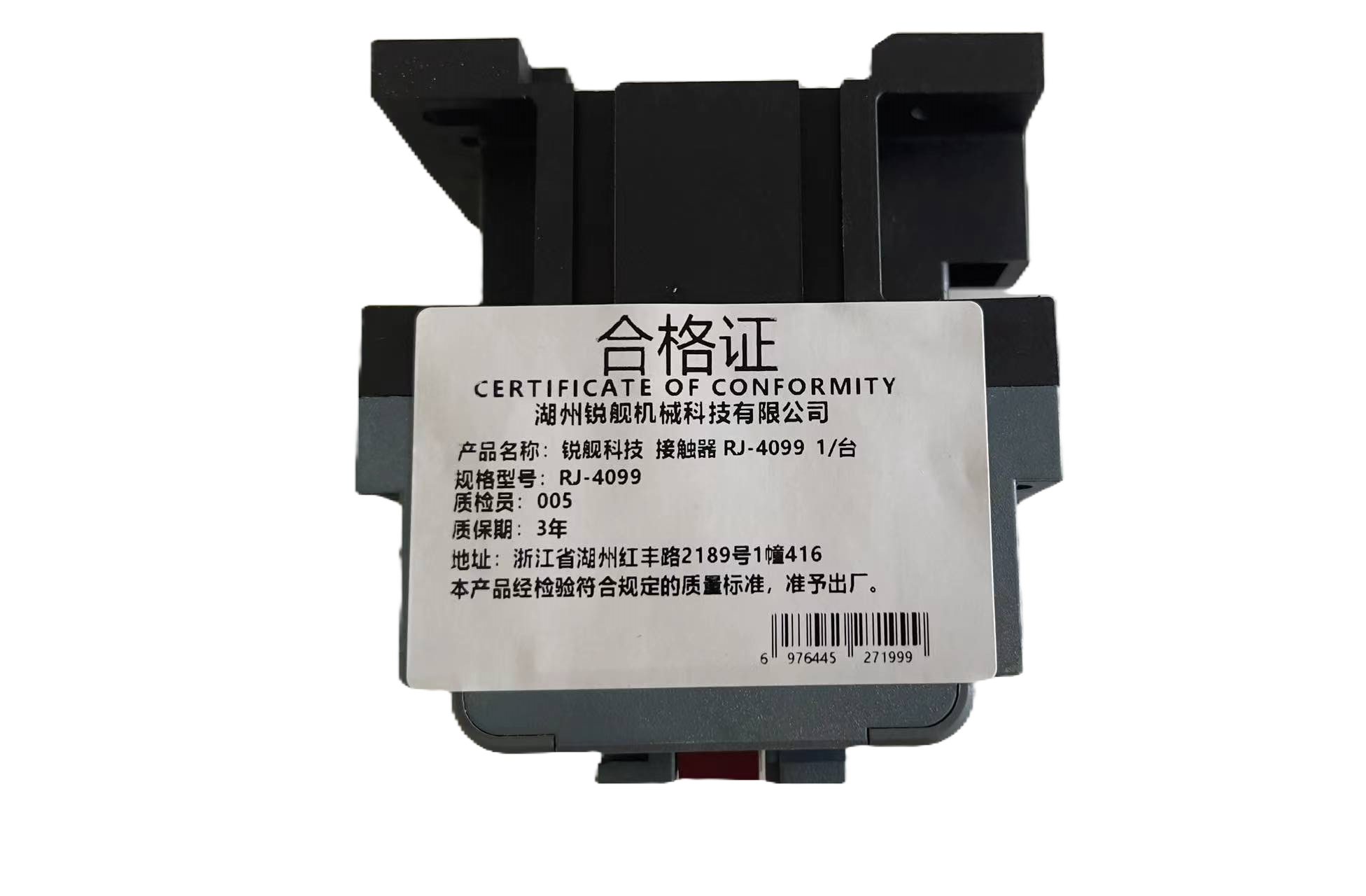 锐舰科技 接触器 RJ-4099 1/台高清大图