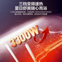 海尔(Haier)电热水器60升速热家用热水器3300w金刚无缝胆节能能效大水量租房储水式电热水器 镁棒免更换