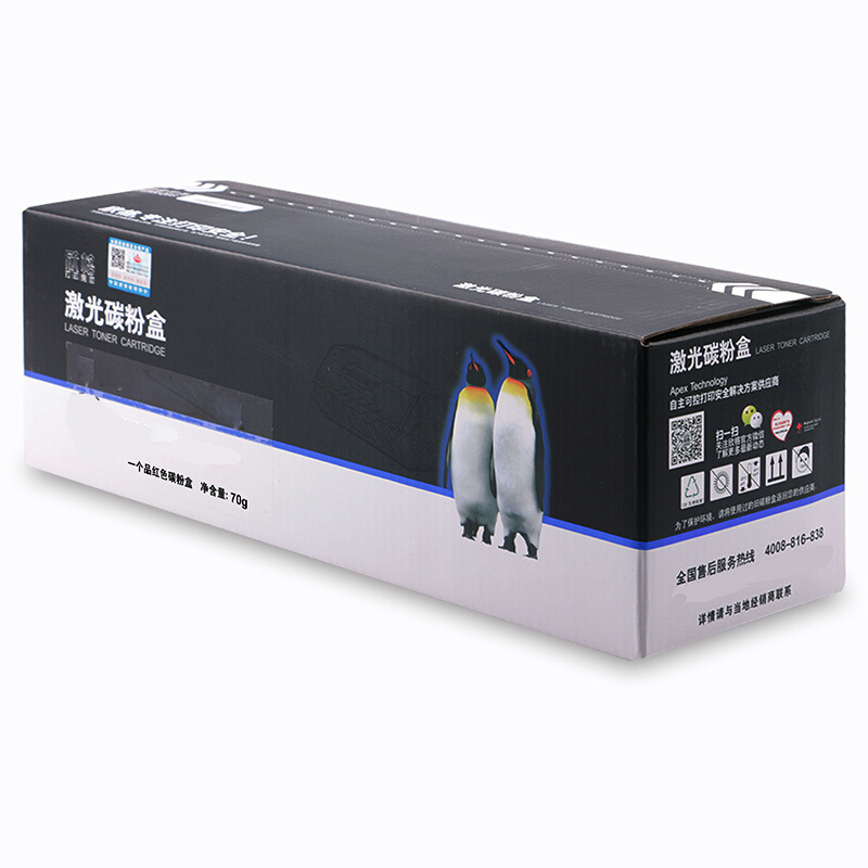 欣格NT-PB285SM红色适用brother 3170CDW/3150CDN/9020CDN/9140CDN/9340