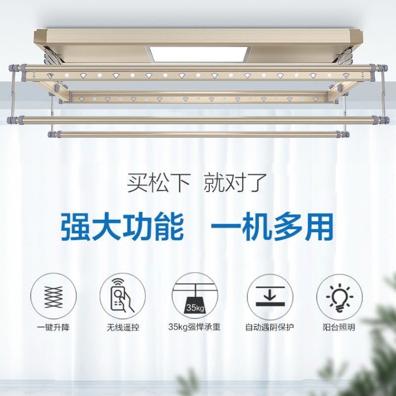 松下(Panasonic)电动晾衣架CWF-TF20LEC-G