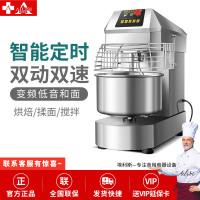 埃利斯(AILISI)双速双动和面机 商用大容量家用和面机 面包店披萨店 YF-SD130-按键款