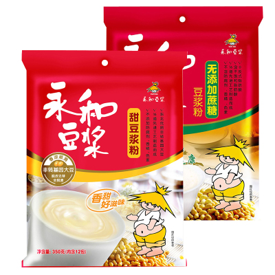 永和豆浆350g*2袋 无添加蔗糖+甜味豆浆两种口味速溶豆浆粉营养冲饮早餐冲饮非转基因大豆