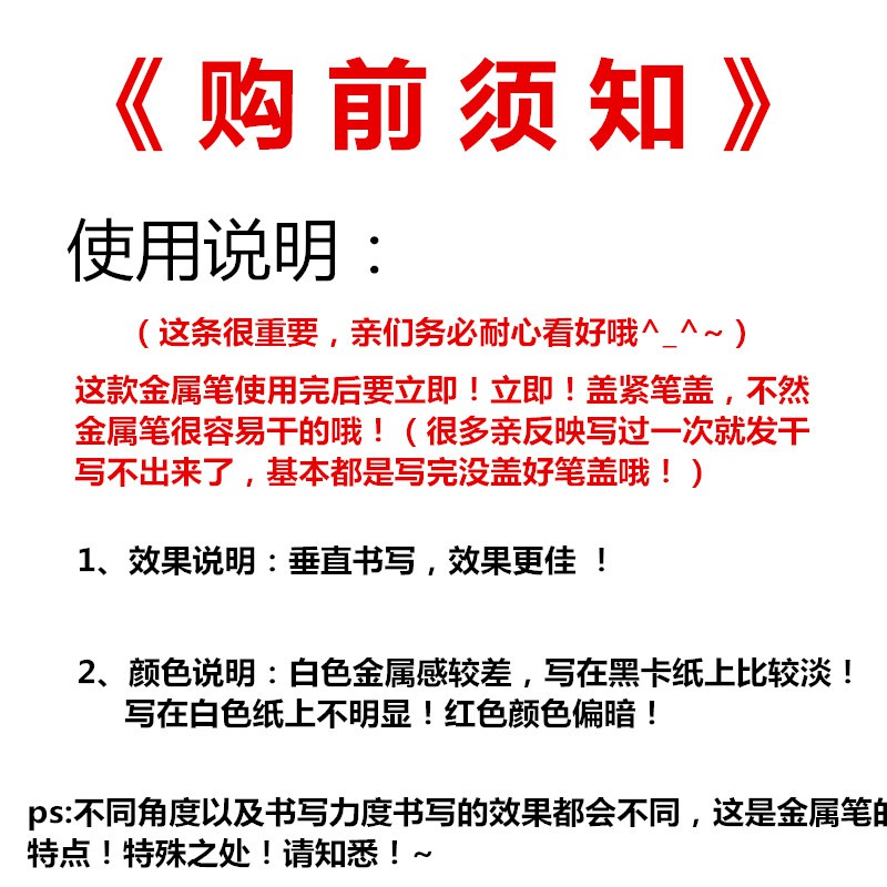 一套手工diy相册工具材料自制配件 黑卡影集用油漆笔彩色金属笔 三维工匠 广纳软头装(15支15色一套)