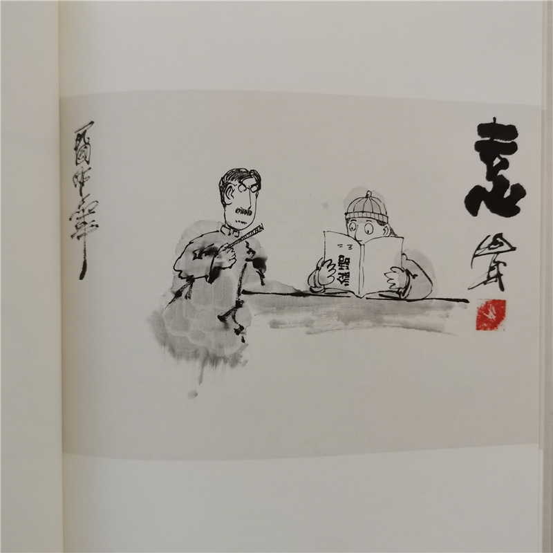 [醉染正版]总角之宴 言笑晏晏 吕延晟绘画集9787514016345北京工艺美术出版社高清大图