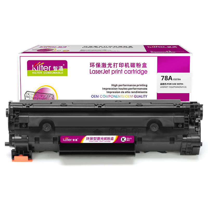 智通 CE278A黑色硒鼓适用HP LaserJet P1566 P1606dn M1536dnf