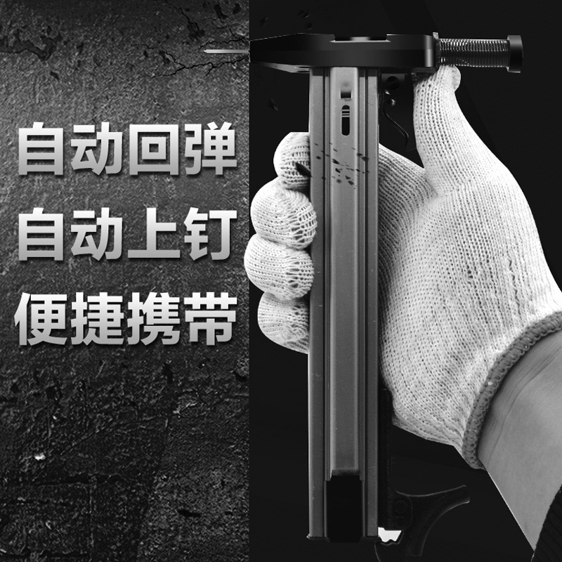 手动钢钉闪电客打钉水泥墙排钉射钉线固定装修退排钉枪