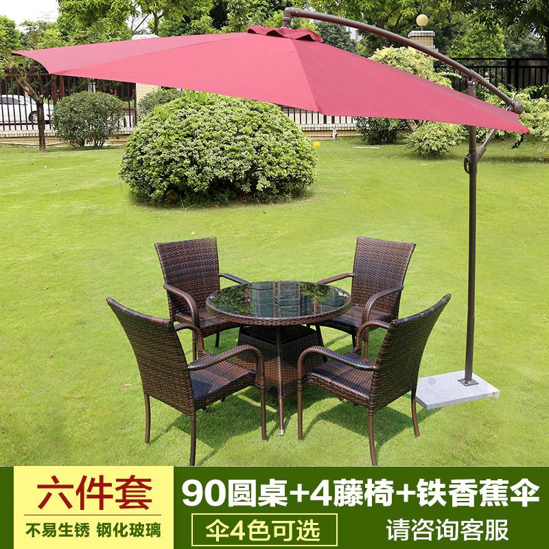 户外桌椅组合休闲庭院露天阳台室外院子露台藤编茶几三件套藤椅 90圆桌+4升级椅+铁香蕉伞伞颜色备注