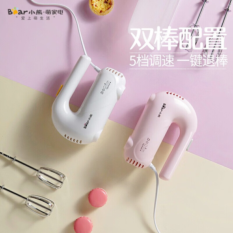 小熊(bear)打蛋器 手持电动家用打发器迷你蛋清奶油搅拌器烘焙收纳 DDQ-A01G1小熊(bear)高清大图