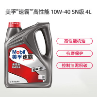 美孚(Mobil)美孚速霸高性能机油10W-40 SN级 4L