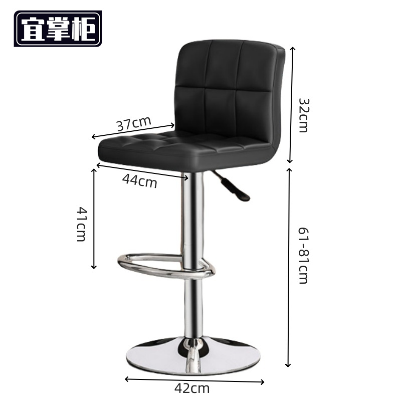 宜掌柜吧台椅高清大图