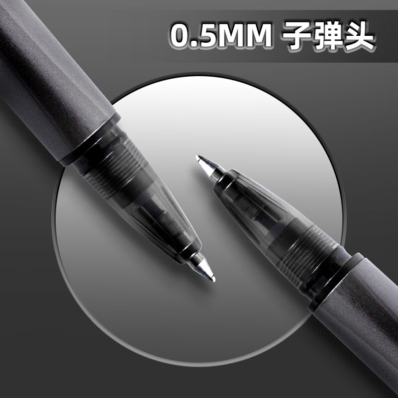 晨光(M&G)优品拔盖中性笔高密度AGPB1901黑0.5高清大图