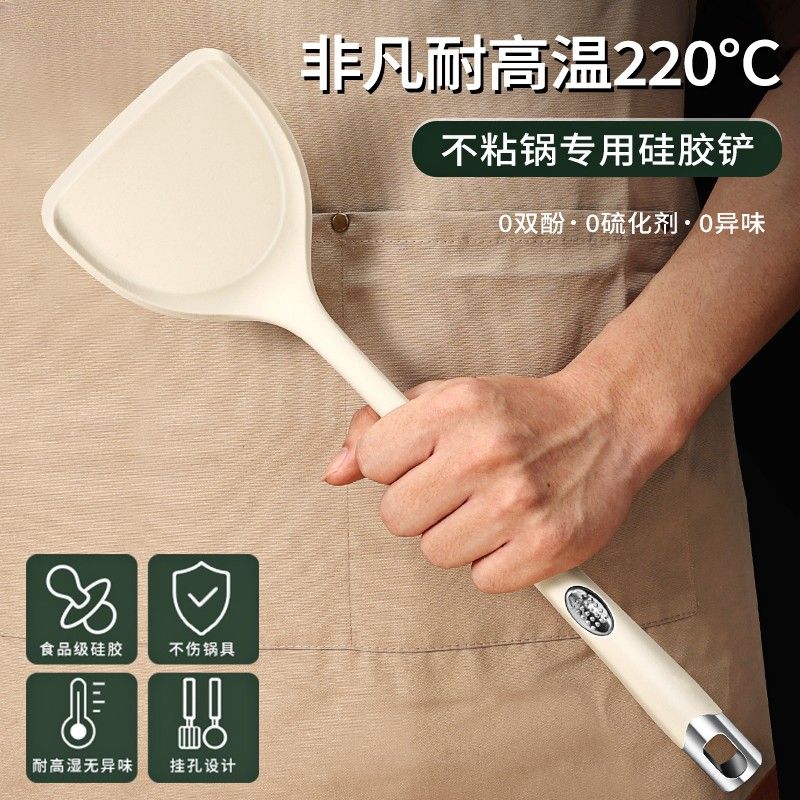 新款硅胶锅铲不粘锅专用炒菜铲子厨具家用耐高温长柄防烫X8169高清大图