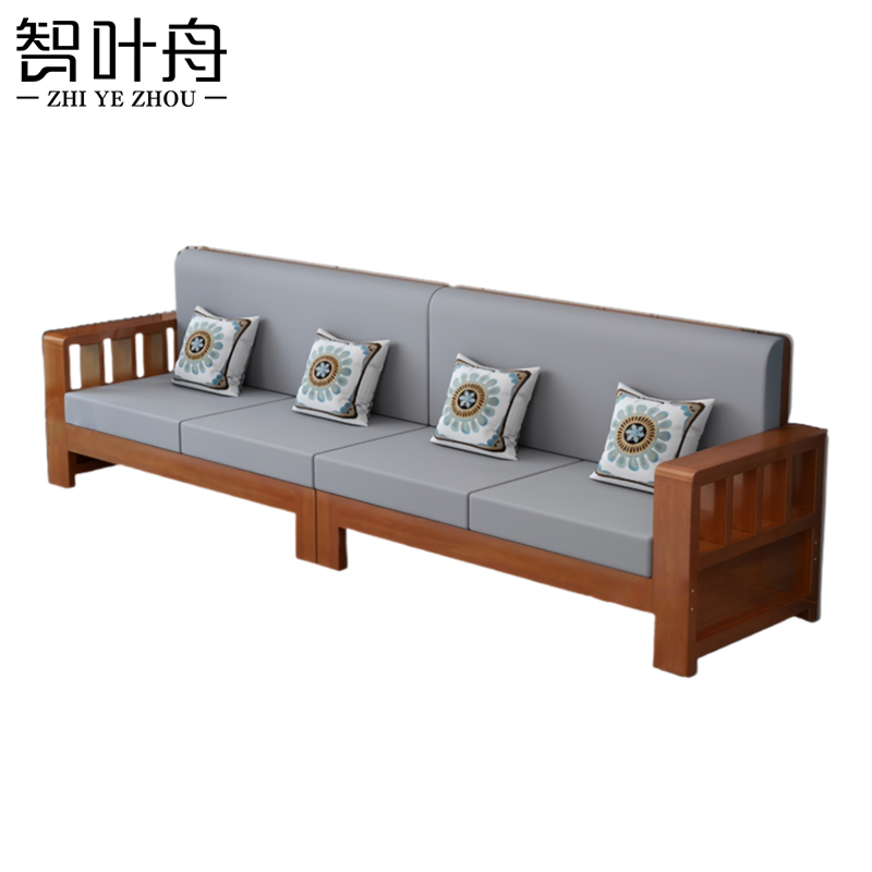 智叶舟中式沙发四人位260*63*90cm张高清大图