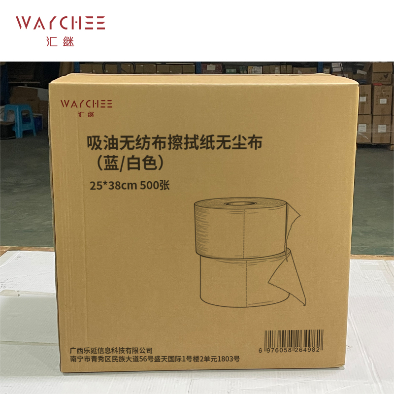 汇继 吸油无纺布擦拭纸无尘布(蓝/白色) 25*38cm 500张 卷高清大图