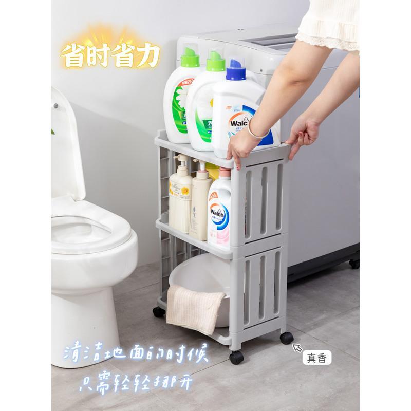 窄款白色(二层)无轮不锈钢支架 浴室置物架卫生间收纳架厕所放沐浴露洗衣液架子阳台收纳落地多层