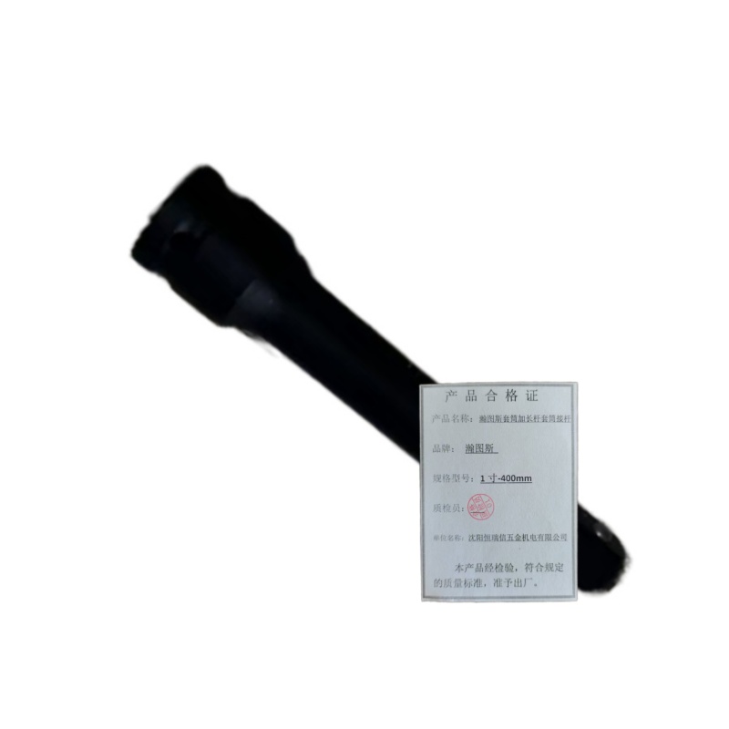 瀚图斯套筒加长杆套筒接杆 1寸-400mm 个高清大图