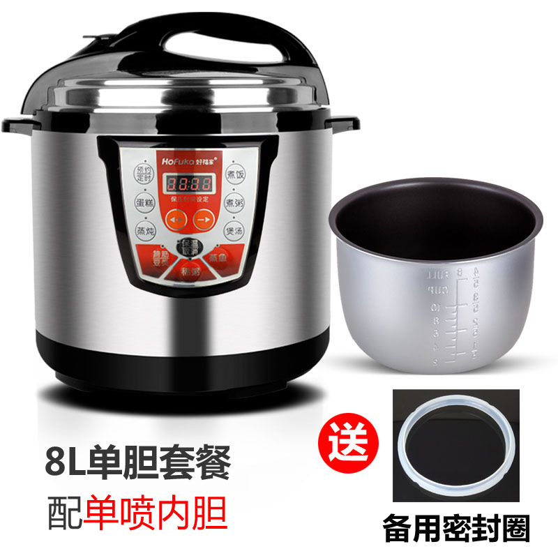 好福家 商用电饭煲电压力锅大容量8L单胆5-10人