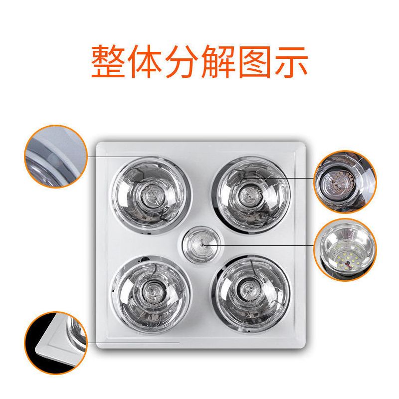 全金属机箱 浴霸灯卫生间取暖浴室灯暖传统老式吊顶式灯泡三合一|金属机箱+银泡+LED+60瓦换气