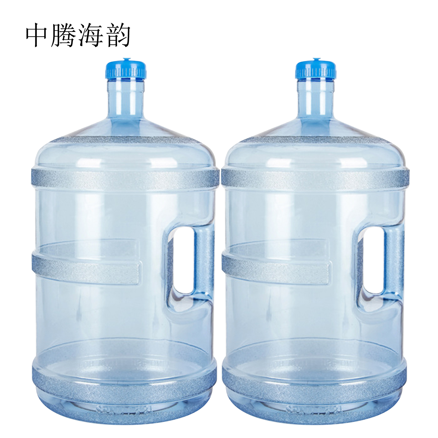 中腾海韵 压口饮水桶带把手 18.9L 个高清大图