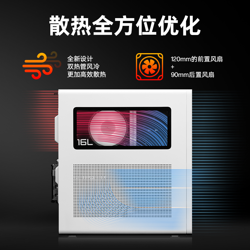 惠普(HP)暗影精灵11 新品台式电脑 游戏台式机主机 设计师电脑 Ultra5 225F RTX5060Ti 16G 1T蓝牙 WIFI TG03-041wcn