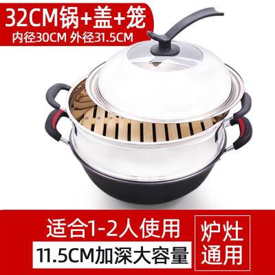 家用老式炒菜双耳铁锅电磁炉燃气灶用加厚深平底无涂层不粘铸铁锅