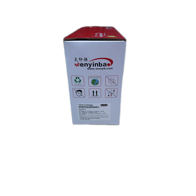 文印保DR2450硒鼓 适用兄弟HL2312D/2352D/2372D/2712DN/2732DW硒鼓 黑色