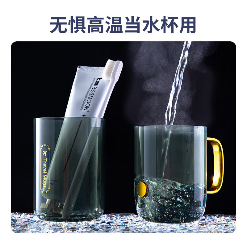 四万公里旅行洗漱杯刷牙杯便携牙刷杯子漱口杯牙缸牙膏收纳牙具盒SW7605高清大图
