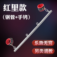 久爱sm道具一字束缚带手脚铐项圈捆绑套装成人情趣性爱用品性玩具