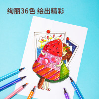 得力(deli)70659易可洗水彩笔水彩笔36色粗三角杆 绘画勾线涂色颜色美术绘画笔 美术用品画材学生文具 文具礼盒