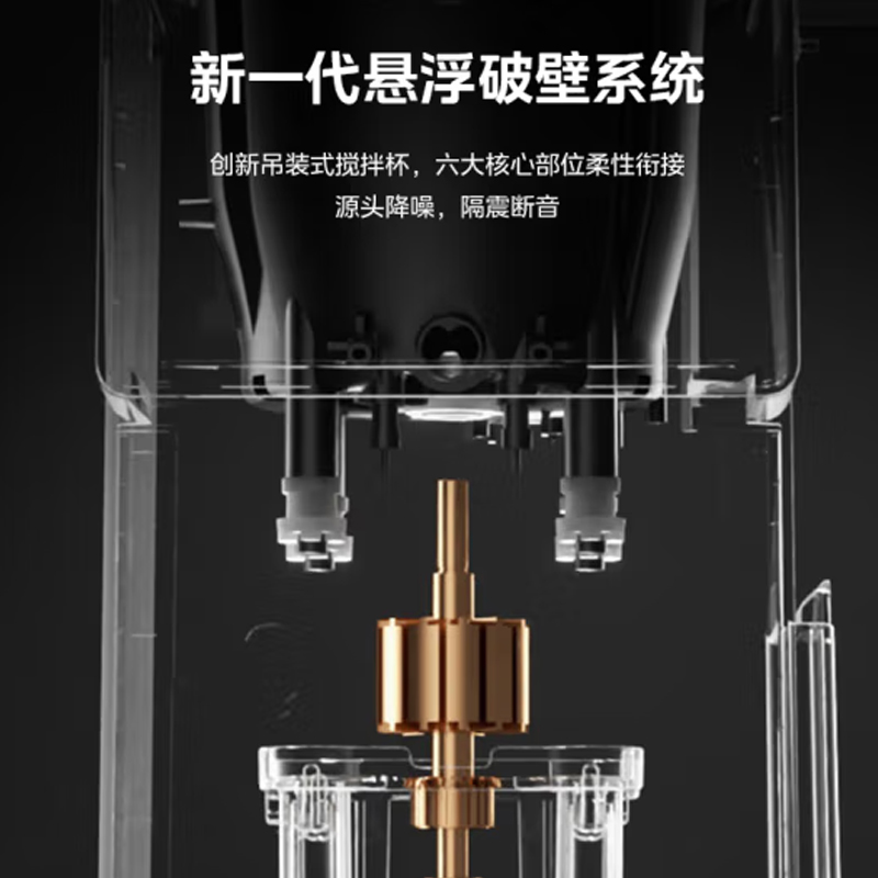 美的(Midea)全自动破壁机 MJ-Y5高清大图
