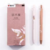 晨光文具0.38中性笔草木集系列0.5水笔0.35mm文艺风学生用韩国小清新优品简约透明
