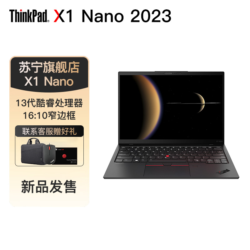 值不值得买thinkpad轻薄本质量如何快来看看吧