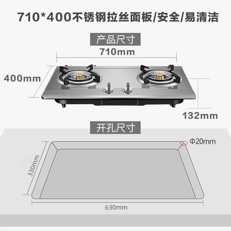 樱花(SAKURA)燃气灶GBZ04 4.2火力 煤气灶具 台嵌l两用 家用双眼灶 耐用不锈钢 大火力液化气