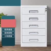 域赢文件柜钢制铁皮柜多斗办公资料档案柜抽屉柜票据柜五斗柜