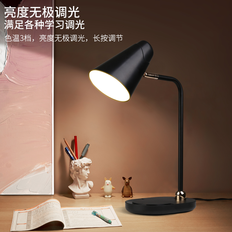 河洛科星卧室书房儿童房阅读落地灯全光谱护眼站立式学习台灯M1高清大图