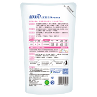 蓝月亮 洗衣液机洗1kg*2瓶+500g*4袋[套装优惠装]薰衣草香深层洁净