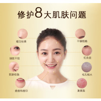 【官方正品】梵蜜琳（Thanmelin）臻活凝肌修复系列护肤品套装小样三件套 保湿补水 淡化斑点 细纹 痘印
