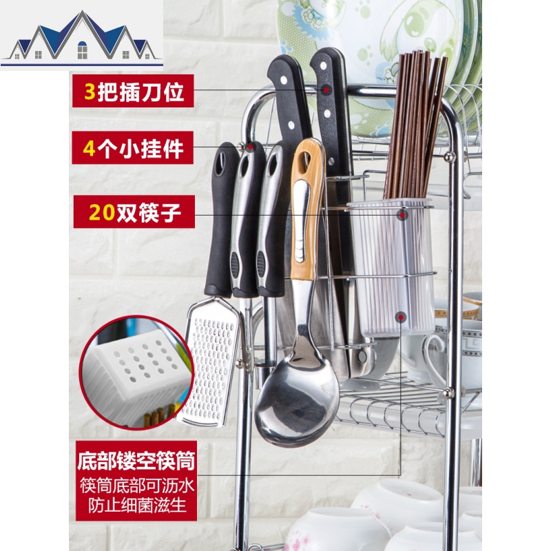 沥水架碗碟盘刀架家用晾放碗柜碗筷收纳盒厨房置物架用品用具 三维工匠高清大图