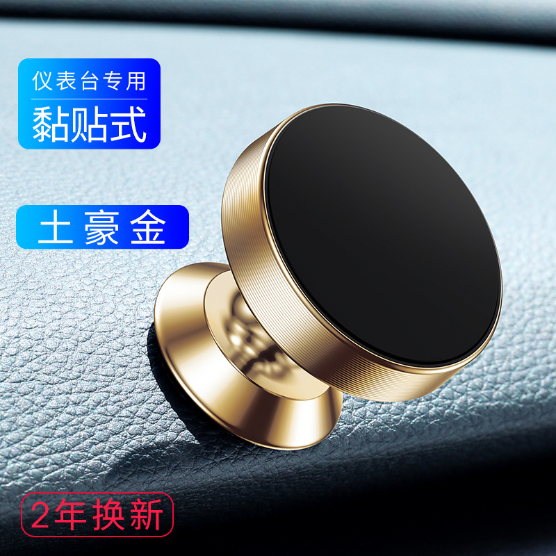 火豹比亚迪F3F0宋M唐速锐S6秦元EV360宋DM专用汽车车载手机支架 金色[高脚支架]手机座