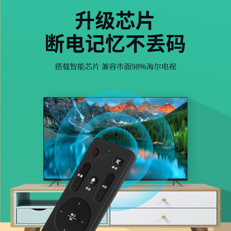 原装适用海尔电视机语音遥控器HTR-U16/A/M U10M LS48G51N 55/48A61 LQ55H31/H71高清大图