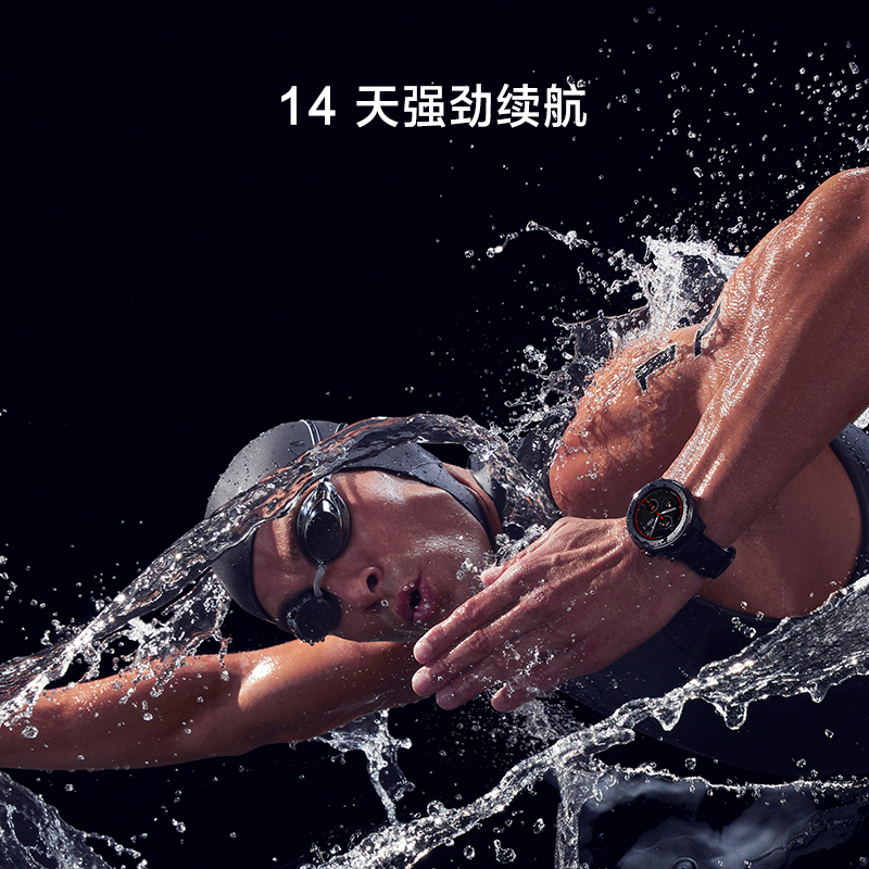 Amazfit 智能运动手表3 四星三模，80种运动模式 50米防水，NFC地铁公交 14天续航 （标准版）