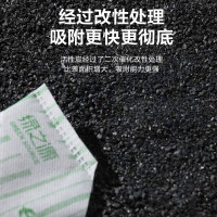 绿之源 6000g净化王活性炭经济装 家用吸去除甲醛清除剂竹炭包 车用除臭去异味净化除味剂防潮碳包