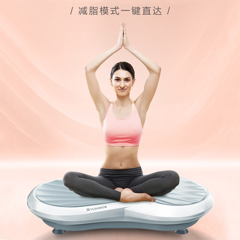 亿健甩脂机T80抖抖机懒人运动减肥机燃脂家用瘦身器材瘦肚子瘦腿神器