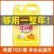 [10斤]金桔洗洁精大桶厨房家庭装批发去油 (10斤)大桶装带按压泵头