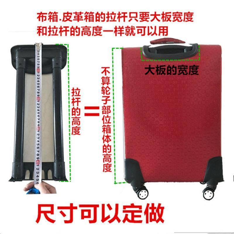 拉杆箱拉杆配件拉杆旅行箱包维修铝制通用14-28寸行李箱内置拉杆 18寸内置拉杆