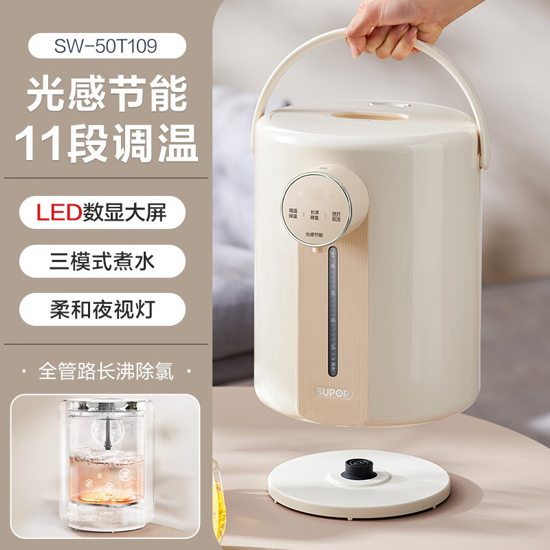苏泊尔(SSUPOR)电热水瓶除氯电热水壶烧水壶5L大容量304不锈钢电水瓶 多段保温恒温电水壶 SW-50T109