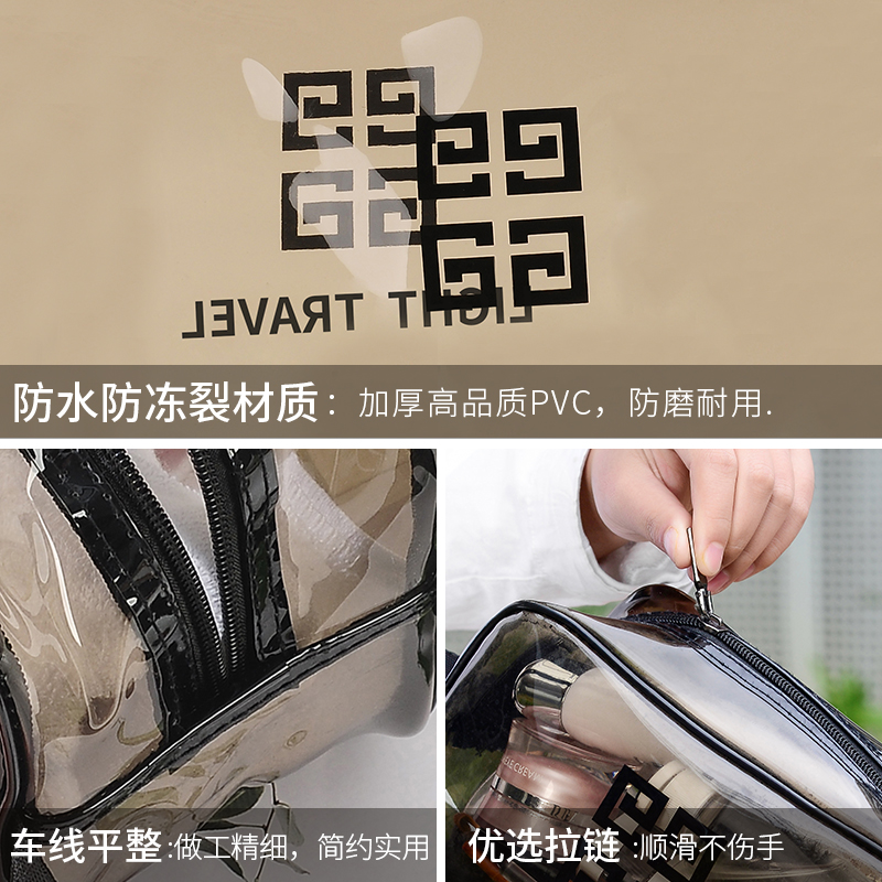 透明防水化妆包ins风女网红大容量化妆品收纳袋便携小号洗漱包收纳袋 三维工匠高清大图